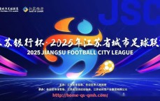 球盟会官网-北京卫视西甲直播安排及重点赛事推荐